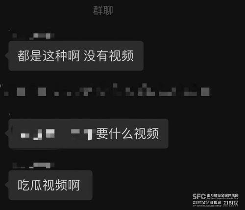 朝阳今日吃瓜群微信,今日热门话题大盘点