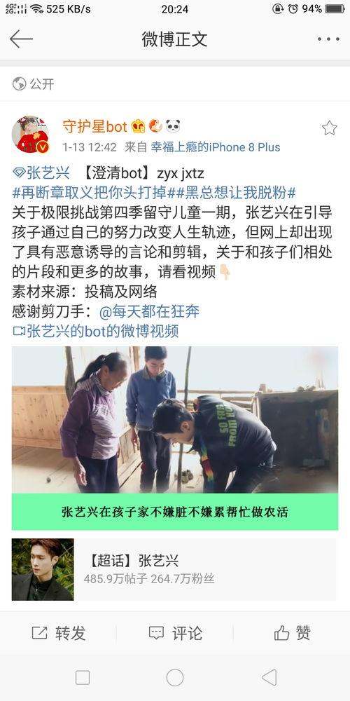 免费吃瓜黑料泄密,免费吃瓜，黑料泄密背后的真相