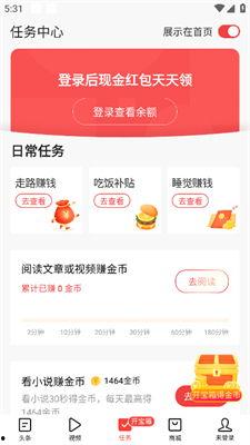 今日头条吃瓜系统小说,揭秘娱乐圈背后的秘密风云