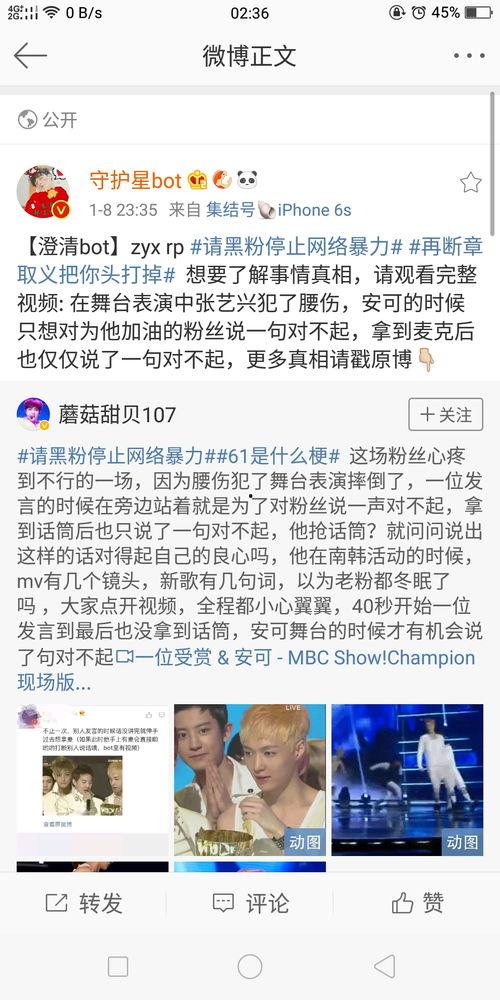 今日黑料吃瓜网,吃瓜网带你直击娱乐圈最新爆料