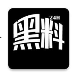 今日黑料吃瓜网,吃瓜网带你直击娱乐圈最新爆料