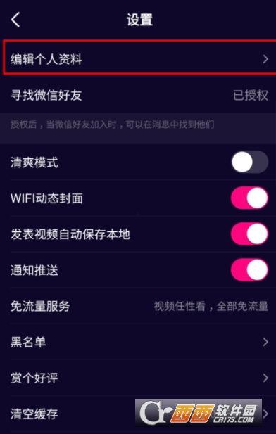 黑瓜吃料网app图标图片,解锁美食新体验，一图览尽海量美食资讯