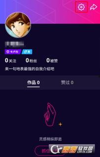 黑瓜吃料网app图标图片,解锁美食新体验，一图览尽海量美食资讯