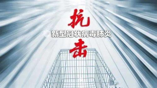 瓜洲今日疫情,防控措施升级，居民生活有序进行