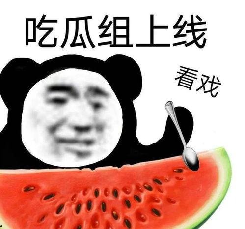 工商黑料吃瓜网,吃瓜网带你探秘企业幕后真相
