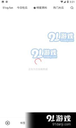 51今日吃瓜独家爆料利,娱乐圈最新猛料大曝光！