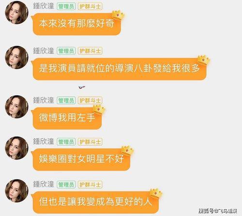 51今日吃瓜独家爆料利,娱乐圈最新猛料大曝光！