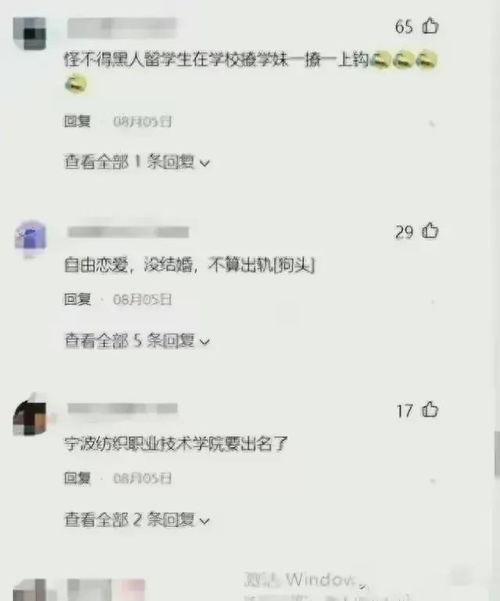 今日吃瓜女大学生视频,女大学生吃瓜视频引发热议，揭秘校园生活新风尚