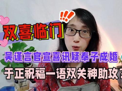 今日头条小姐姐吃瓜视频,小姐姐吃瓜视频，揭秘娱乐圈幕后真相