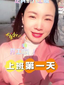 今日头条小姐姐吃瓜视频,小姐姐吃瓜视频，揭秘娱乐圈幕后真相