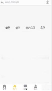 吃瓜黑料关,吃瓜黑料背后的真相与反思