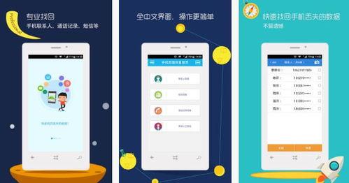 黑科技app软件吃瓜,揭秘网络舆论背后的秘密