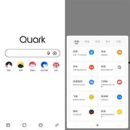 黑科技app软件吃瓜,揭秘网络舆论背后的秘密