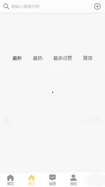 黑料吃瓜资源下载,独家攻略与风险预警