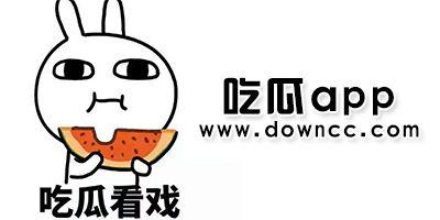 黑料吃瓜资源下载,独家攻略与风险预警