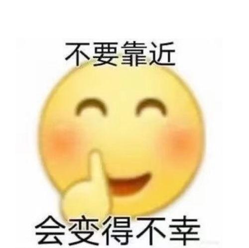 今日微博吃瓜表情包,笑料百出，欢乐无限