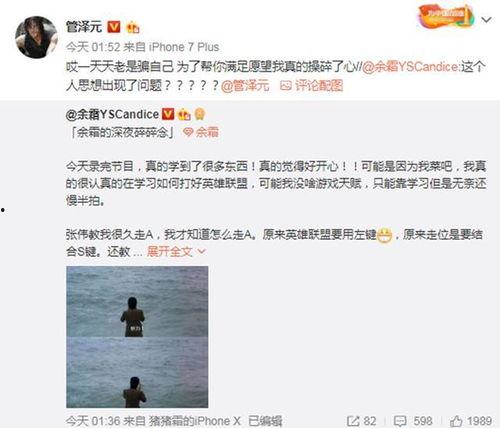 微博吃瓜黑料怎么举报他,轻松维护网络环境