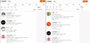 微博吃瓜黑料怎么举报他,轻松维护网络环境