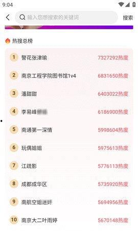 51今日吃瓜每日更新
