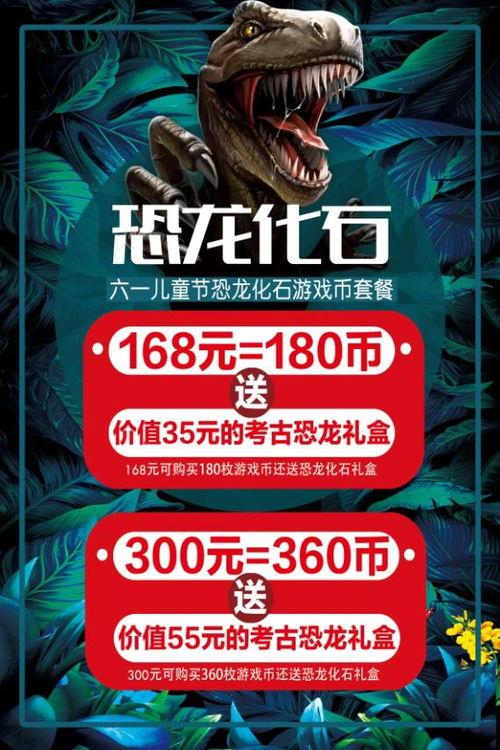 瓜州电影影讯今日