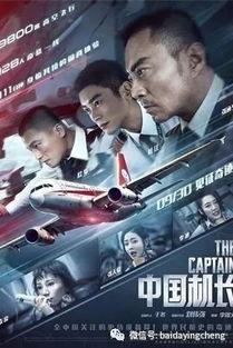瓜州电影影讯今日