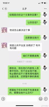 今日头条恋恋吃瓜后续,揭秘娱乐圈背后的真相与情感纠葛