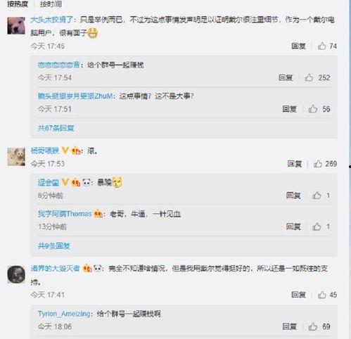 黑料吃瓜群QQ群号免费,QQ群号免费带你探秘娱乐圈幕后风云