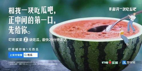 今日吃瓜热门大