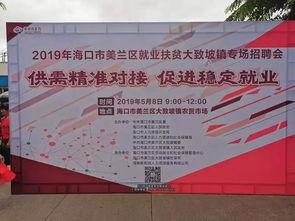 瓜沥镇仓库今日招工启事,诚邀精英加入共创未来