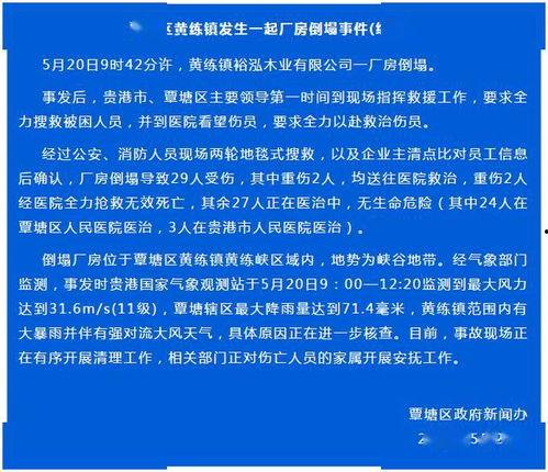 瓜沥镇仓库今日招工启事,诚邀精英加入共创未来