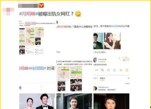 今日头条网红吃瓜事件视频,揭秘背后真相，网友热议不断