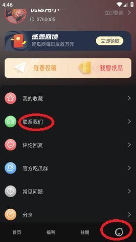 吃瓜黑料曝光不打烊