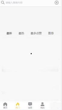 黑料吃瓜项目介绍,网络舆论场中的暗流涌动