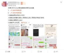黑料吃瓜中心激活码,激活码背后的秘密与狂欢