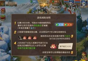 手游梦幻西游今日瓜,揭秘游戏内幕与玩家热议事件