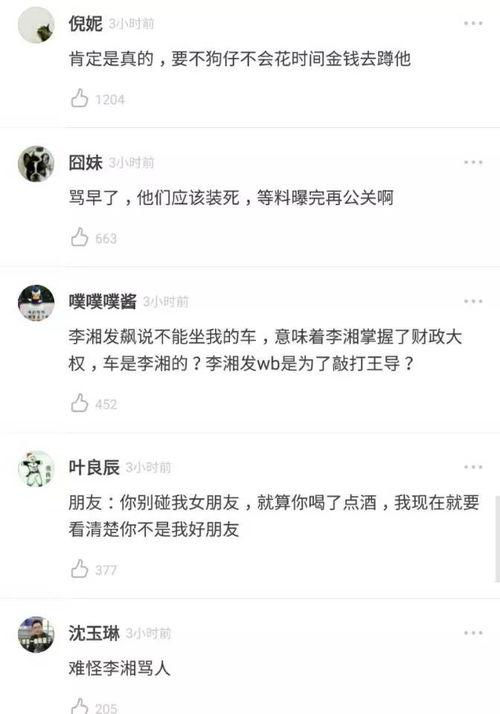 今日吃瓜爆料免费,揭秘娱乐圈幕后真相，免费获取独家内幕！