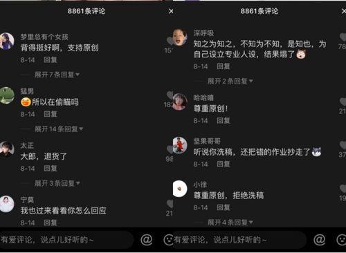 抖音黑料吃瓜网站,吃瓜网站带你探秘网红幕后真相