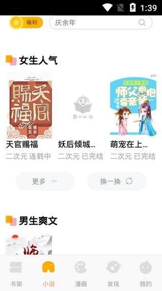 小说今日吃瓜全文阅读下载,一场穿越时空的美食冒险