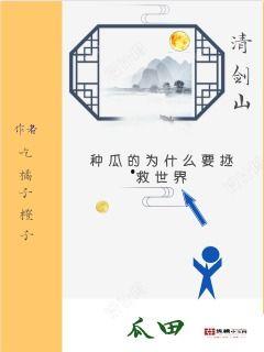 小说今日吃瓜全文阅读下载,一场穿越时空的美食冒险