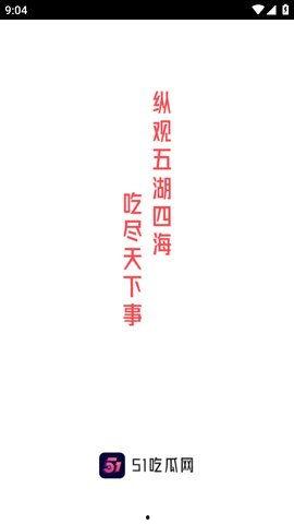 今日吃瓜每日大瓜下一句,探寻娱乐圈幕后真相
