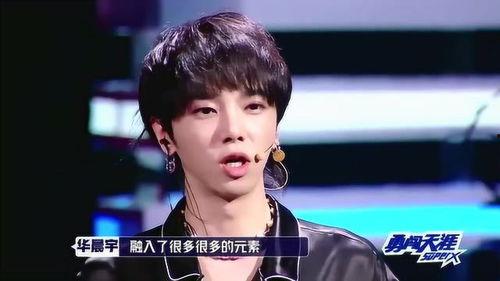 华晨宇今日吃瓜视频播放,瓜田李下，娱乐至死？