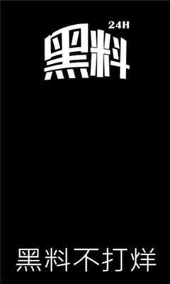 黑料吃瓜在线不打烊,揭秘娱乐圈幕后风云