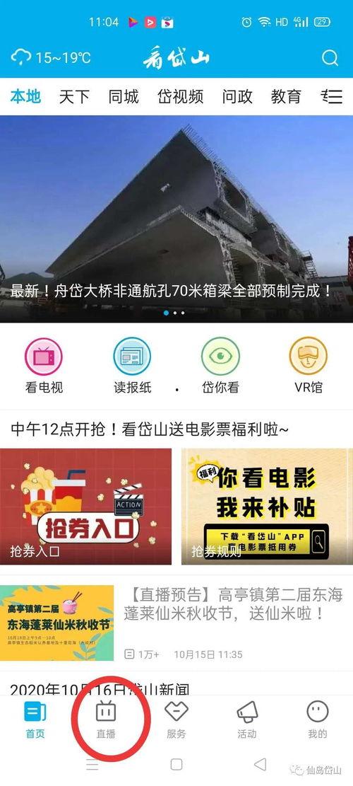 烈焰大王今日头条续瓜八,揭秘神秘势力背后的真相
