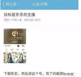 网红黑料吃瓜网站qq群,QQ群内吃瓜狂欢背后的真相