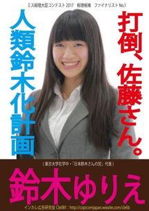 今日吃瓜女大学生,揭秘今日吃瓜女大学生的生活点滴