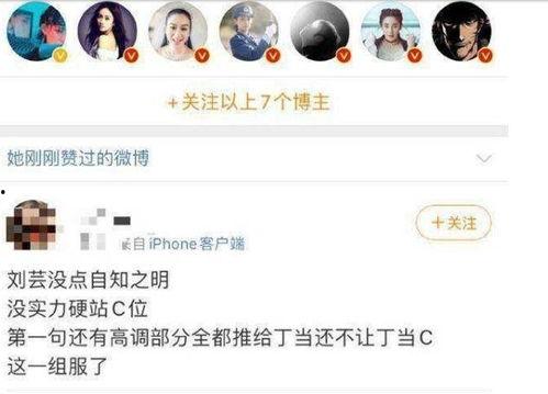 黑料吃瓜网,黑料吃瓜网带你探秘明星幕后真相