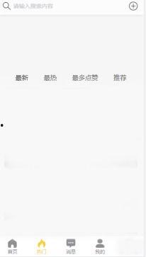 每日更新吃瓜黑料,揭秘娱乐圈最新动态
