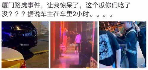 运城今日吃瓜事件真相视频,真相视频曝光背后的真相