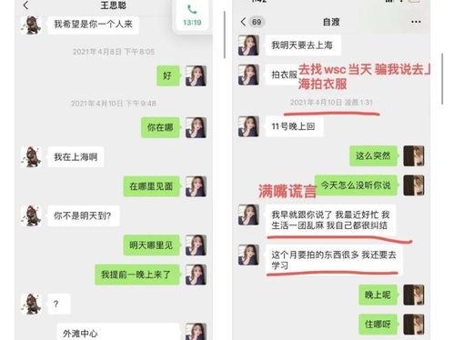 今日吃瓜张翰百度网盘,张翰百度网盘事件深度解析