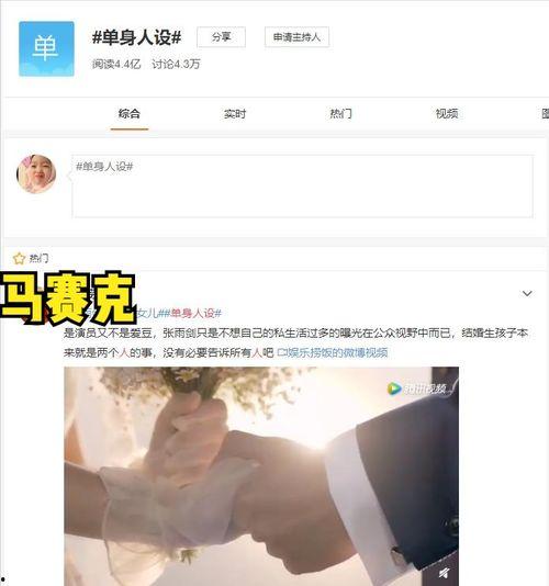 蘑菇视频爆料黑料吃瓜lisa,LISA黑料吃瓜，真相究竟如何？